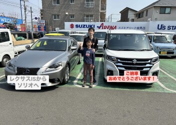 ソリオご納車させていただきました